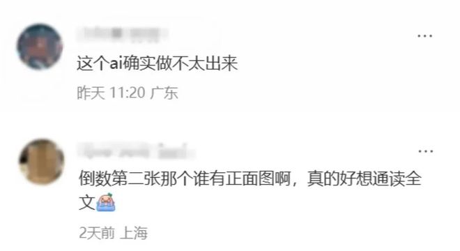 年后返工第一劫：被钉钉的“天书文学”硬控了(图14)