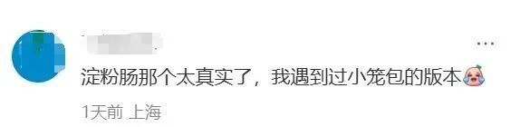 年后返工第一劫：被钉钉的“天书文学”硬控了(图11)