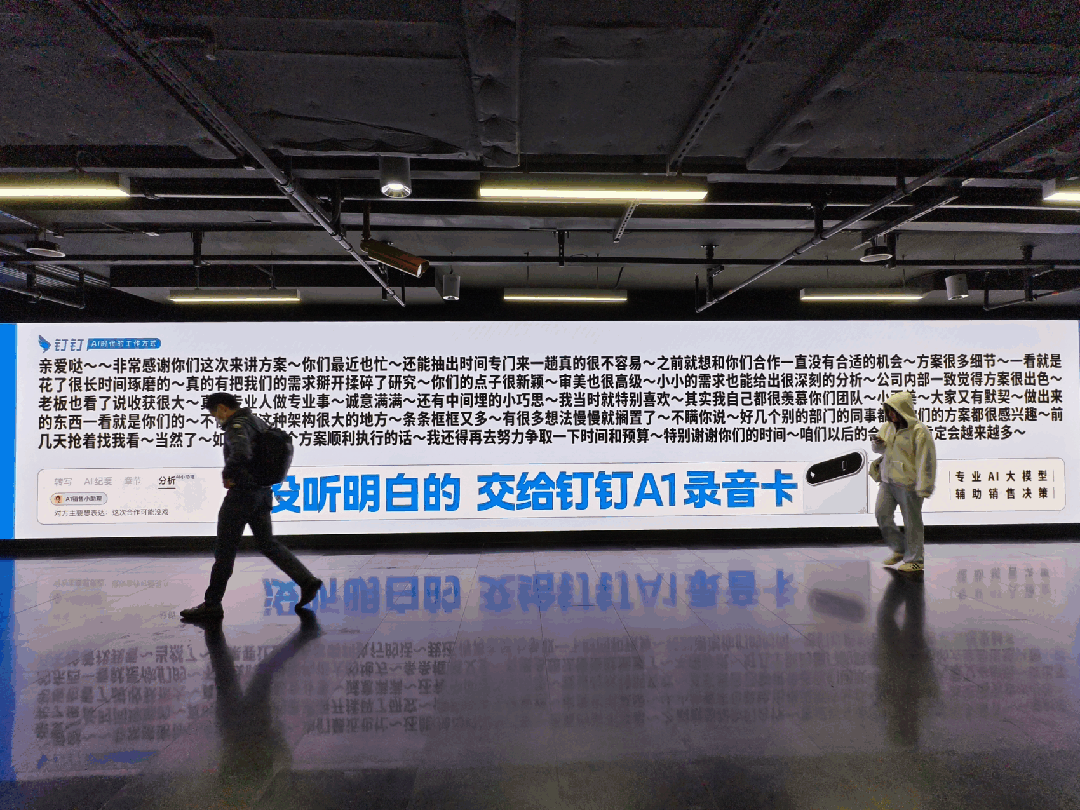 年后返工第一劫：被钉钉的“天书文学”硬控了(图17)