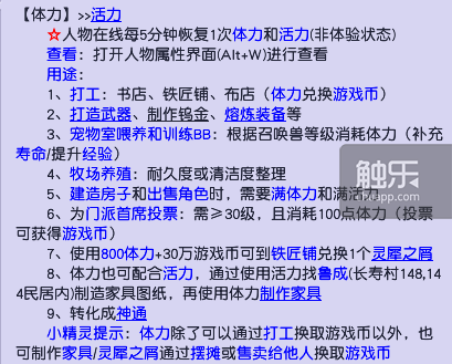 8个月5次刷新在线纪录《梦幻西游》电脑版“杀疯了”(图2)