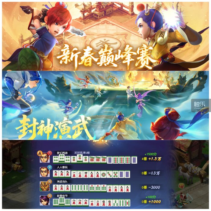 8个月5次刷新在线纪录《梦幻西游》电脑版“杀疯了”(图9)