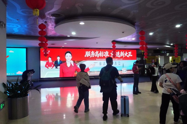 汪英武：一块物业品牌广告登陆机场大屏背后的战略思考(图3)