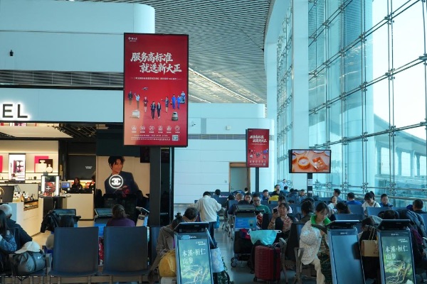 汪英武：一块物业品牌广告登陆机场大屏背后的战略思考(图4)