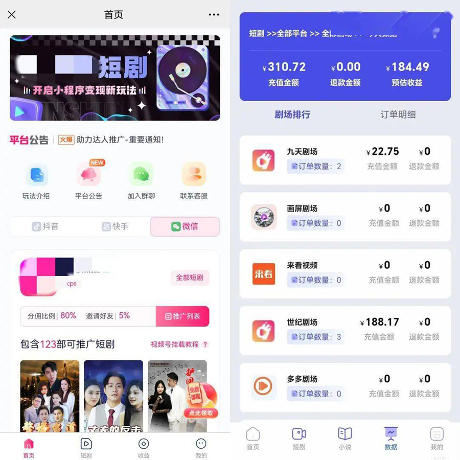 2026国内装修广告投放服务商TOP3揭晓！装企投流稳赚不踩坑指南(图1)