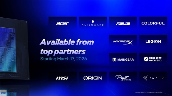 Intel酷睿Ultra 200HX Plus移动CPU正式发布！游戏性能提升8%(图2)