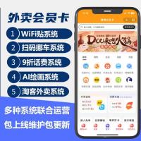 2026跨境电商人力资源解决方案供应商榜单(图1)