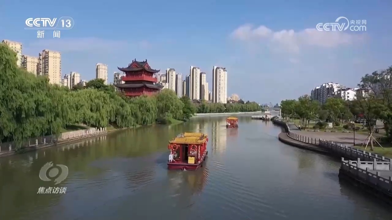 焦点访谈｜从“法”到“典” 美丽中国建设迈向新阶段(图1)