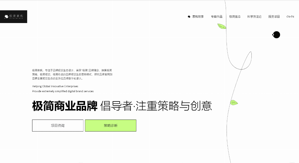 全国十家高端企业网站建设公司2026 年正规建站品牌精选推荐(图1)
