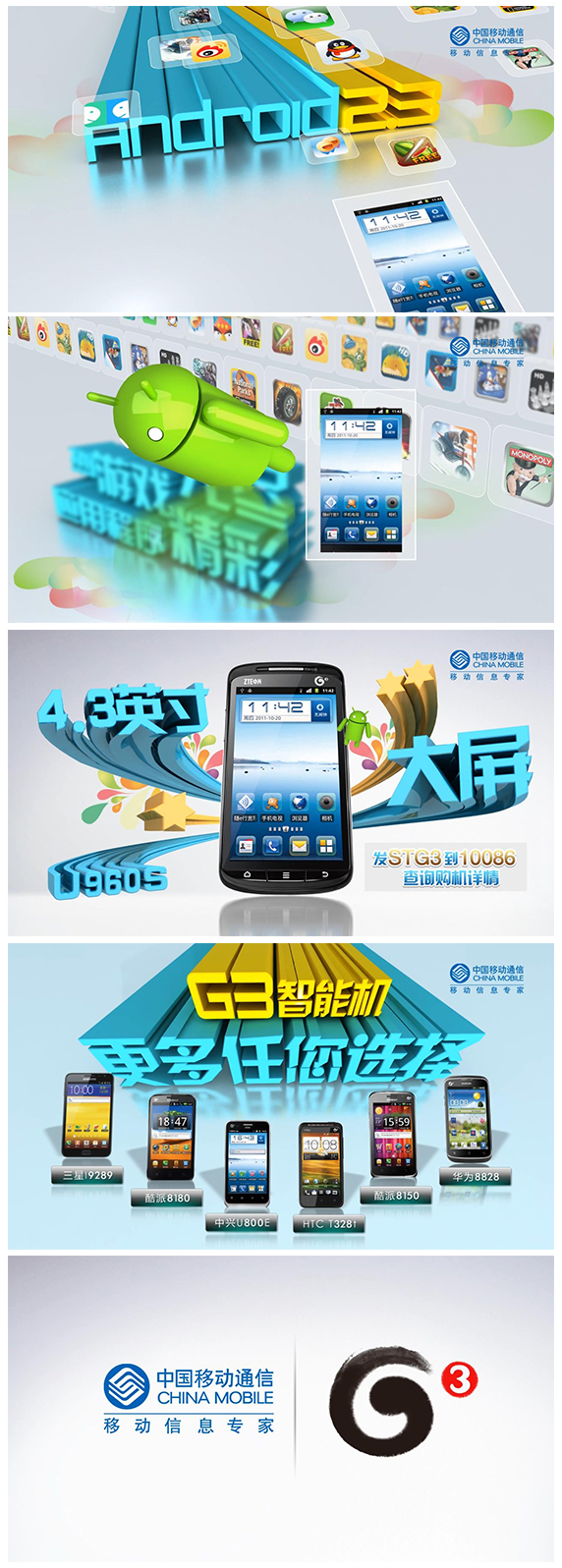 纵横通信涨319%成交额514047万元后市是否有机会？(图1)