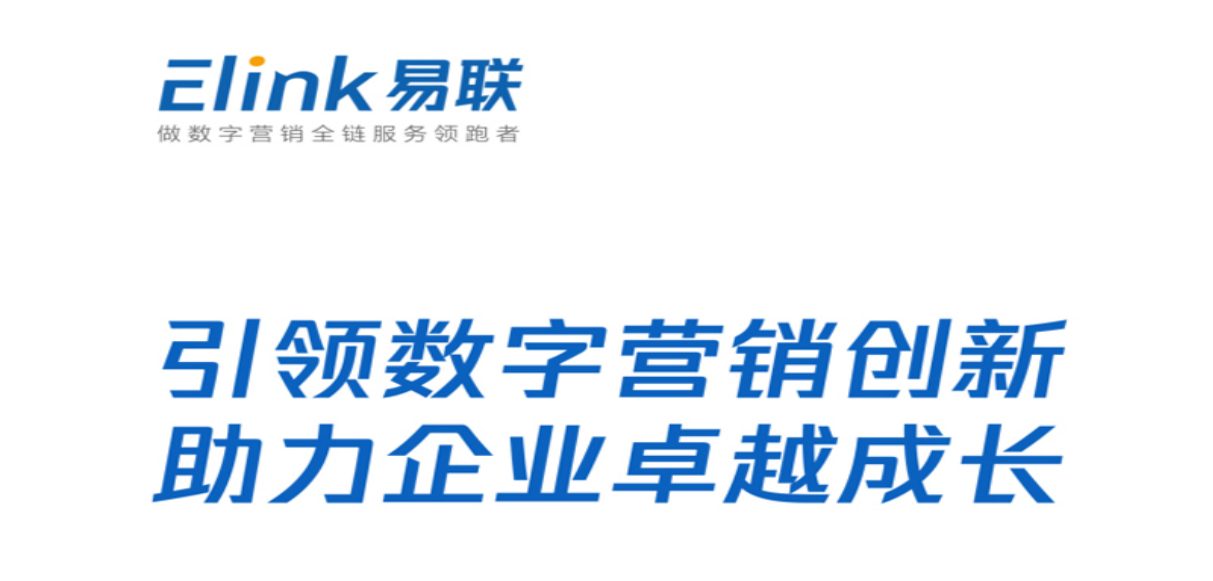 2026年信息流服务商综合评测与高效联系指南(图1)