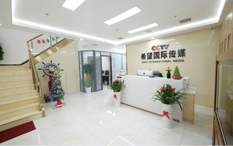 2026年北京地区央视广告服务商深度测评与选型指南(图1)