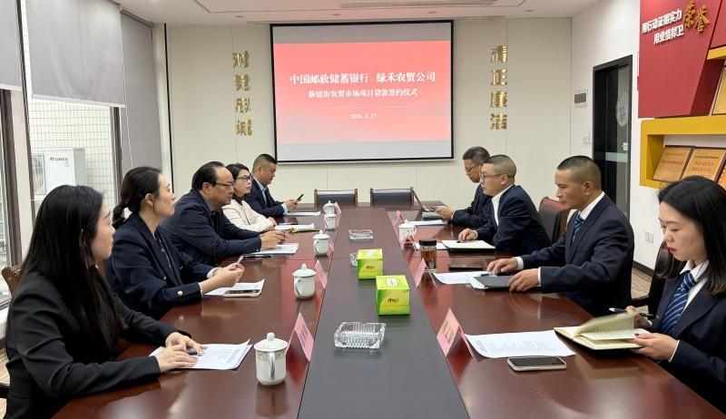 邮储银行内江分行：金融赋能“菜篮子” 民生幸福再升级(图1)