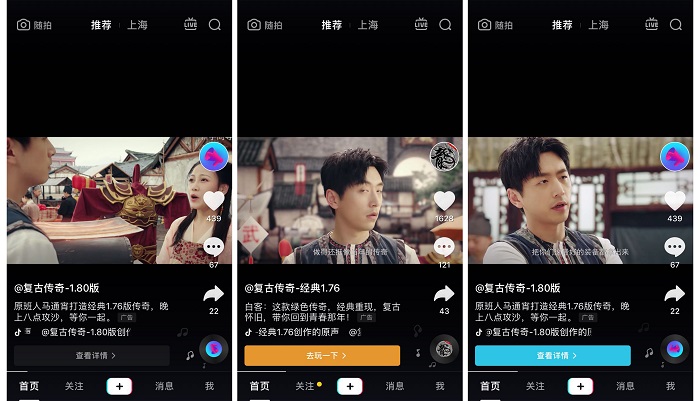 全球流媒体市场变革：短视频广告崛起传统电视生存空间再受挤压(图1)