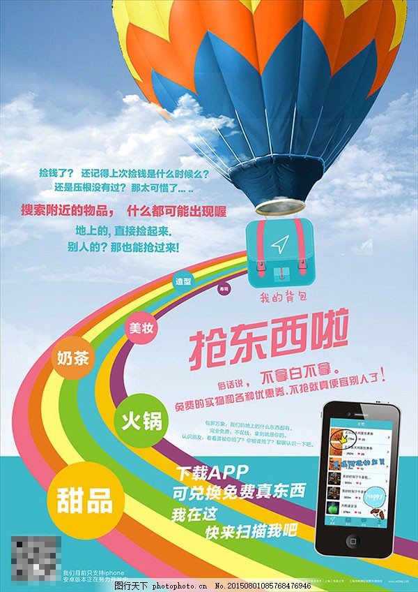 抢占搜索生态・夯实落地交付：2026 年 4 月GEO 优化公司全景评测(图1)