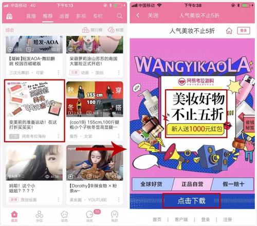 杭州索象就优思益事件发声明：仅提供前端策划 承认员工夸大表述致歉(图1)