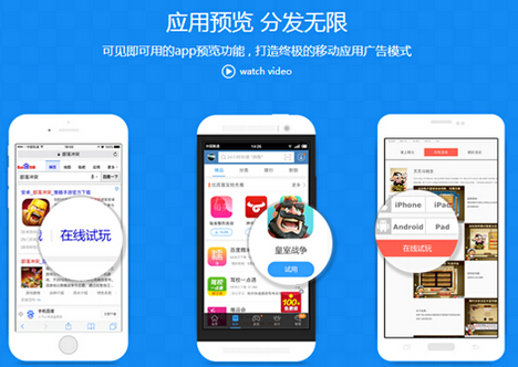 2026 APP 广告投放平台推荐：U-AddWin 与 Google Ads 协同增长全攻略(图1)