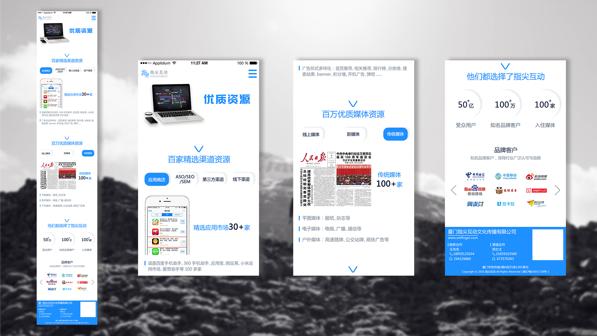 北京锦生科技有限公司：以技术驱动程序化广告 构建智能营销新生态(图1)