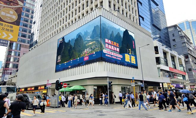 广西文旅广告投放香港精准开拓入境游市场(图7)