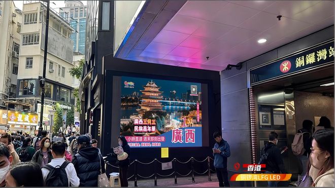 广西文旅广告投放香港精准开拓入境游市场(图6)