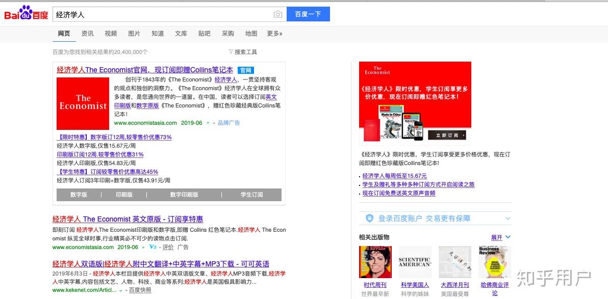 Facebook乱花钱、广告空投？精准投放策略大公开！(图1)