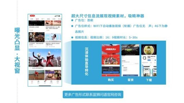 广告推广平台概览：现在都有哪些广告平台呢？(图1)