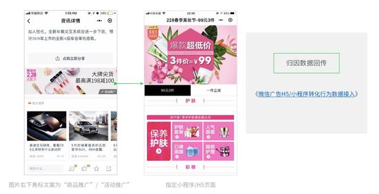 荆州腾讯广点通详解及推广建议——地域化营销实践指南(图1)