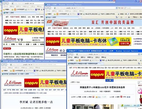 新闻简讯家电智慧生活频道_天极网(图1)