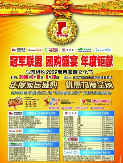 600亿美元！SpaceX拿下AI编程公司Cursor收购权；Meta遭消费者联盟起诉被曝日均150亿条高风险广告10%营收涉诈丨全球科技早参(图1)