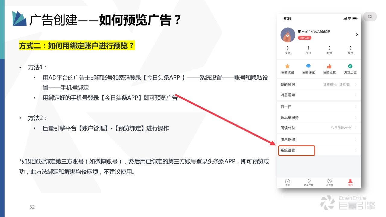 软文发稿平台大盘点：一站式服务+技术赋能这3家闭眼选(图1)