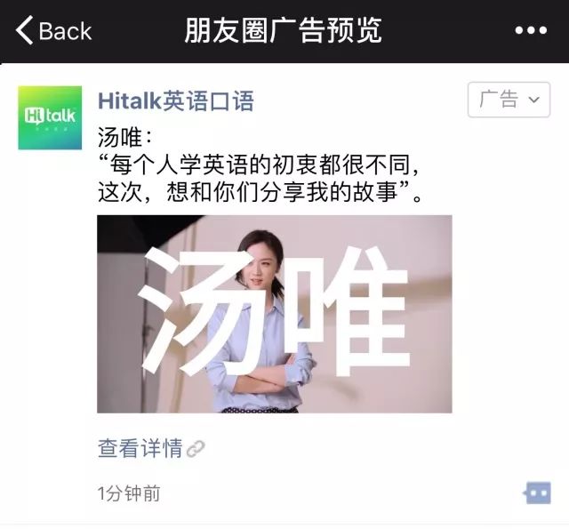 快手英语培训广告投放(图1)