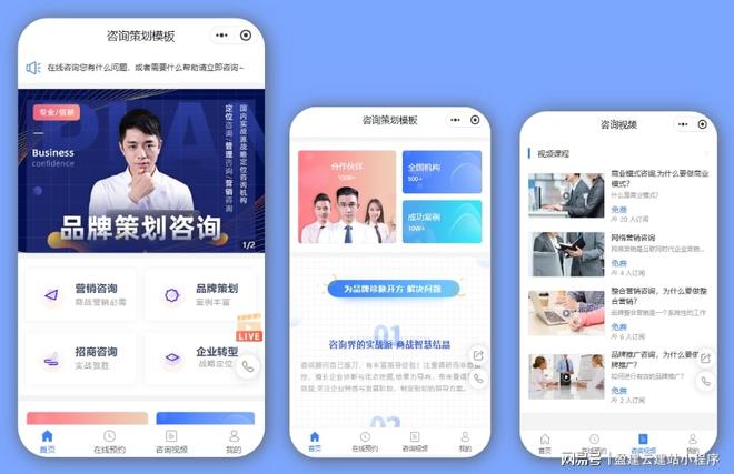 2026年小程序开发工具排行：不用写代码的那几款更值得中小企业(图2)