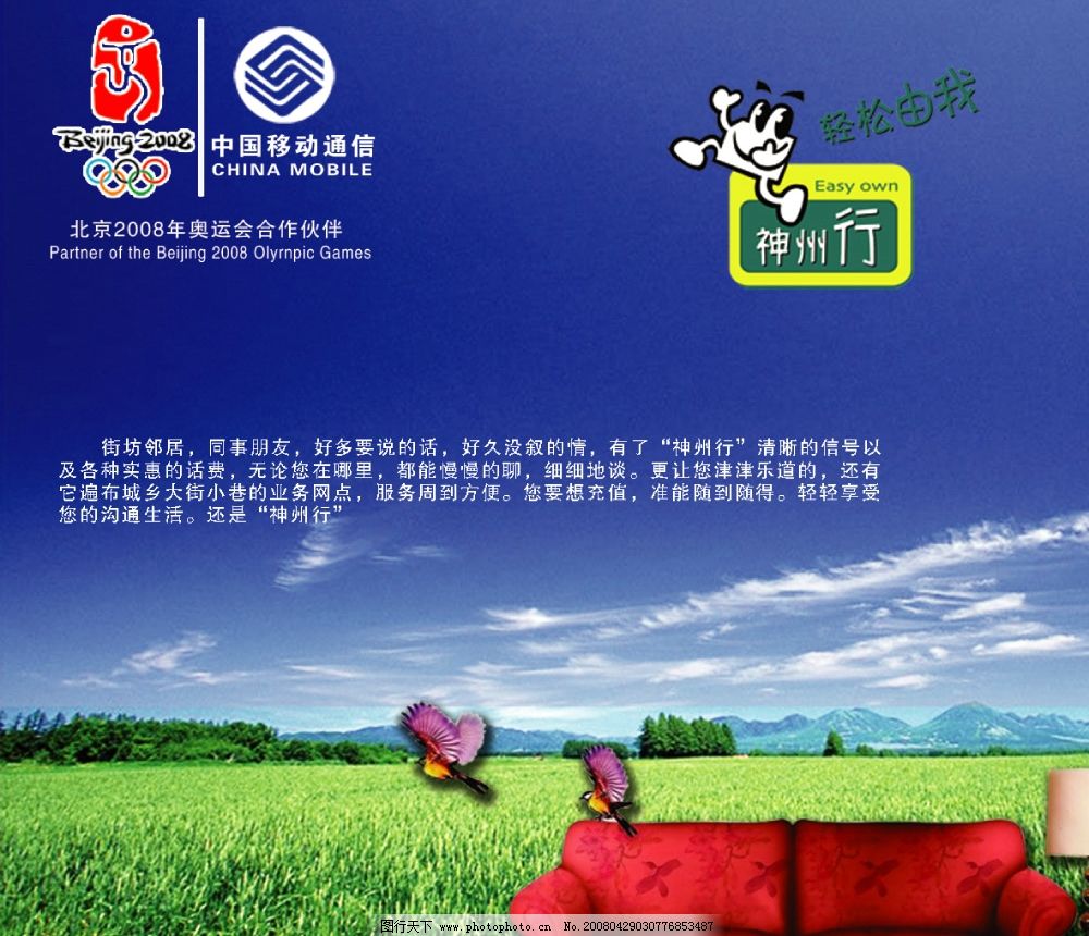 福州市国防动员办公室(图1)