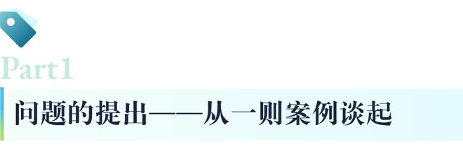 间接立功和抽象立功的司法认定(图1)