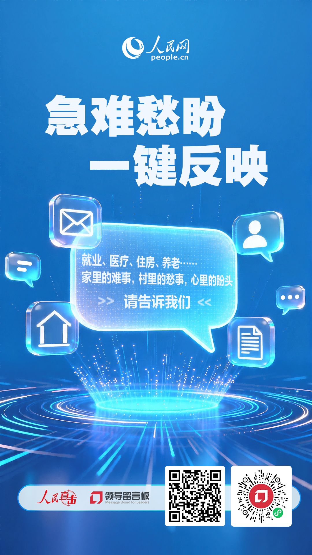 人民直击丨为何你一思考手机就会“发酵”(图4)