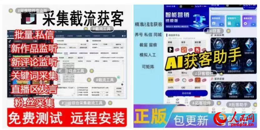人民直击丨为何你一思考手机就会“发酵”(图1)
