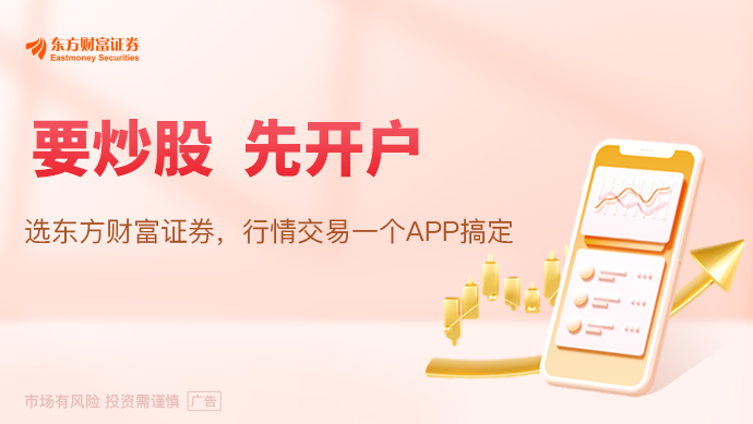 算力时代“大国重器”！光纤概念逆势活跃最新高增长潜力股名单出炉(图1)