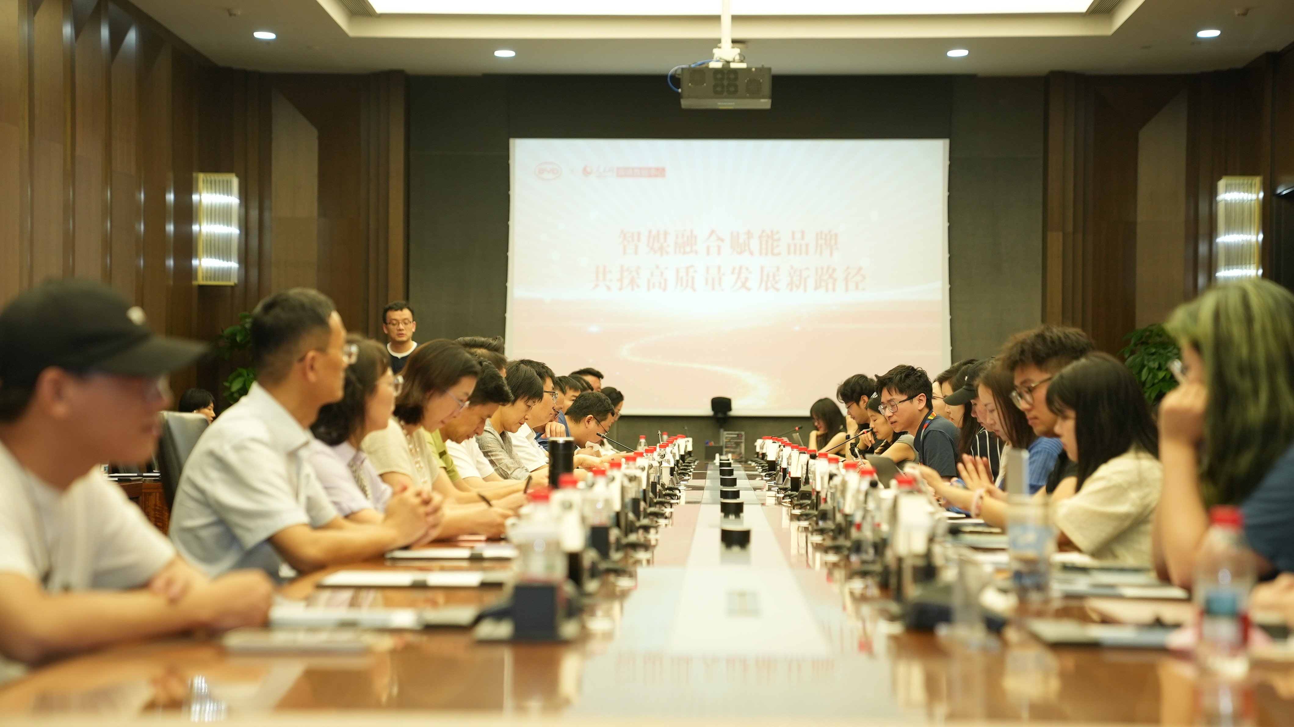 “智媒融合赋能民族品牌共探高质量发展新路径”培训交流研讨会举行(图1)