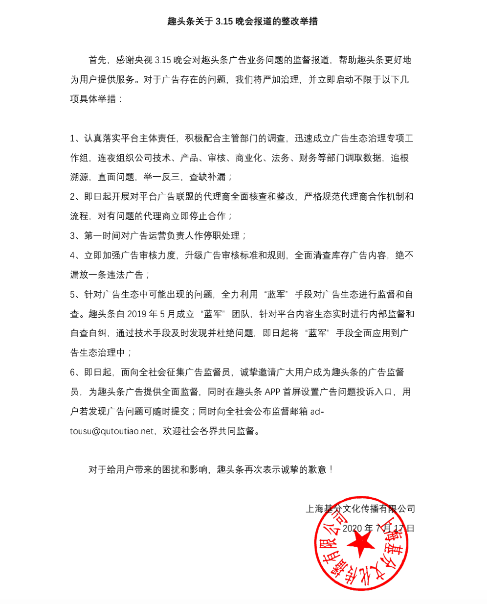 【电动汽车】-电动汽车核心技术与现状-盖世(图1)