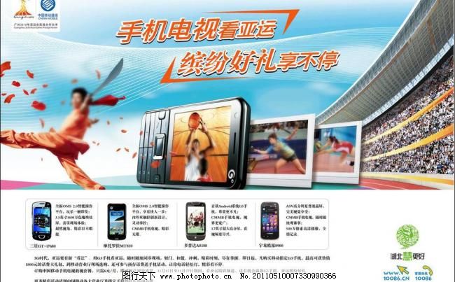 中搜企悦正式成立中搜战略拆分关键布局(图1)