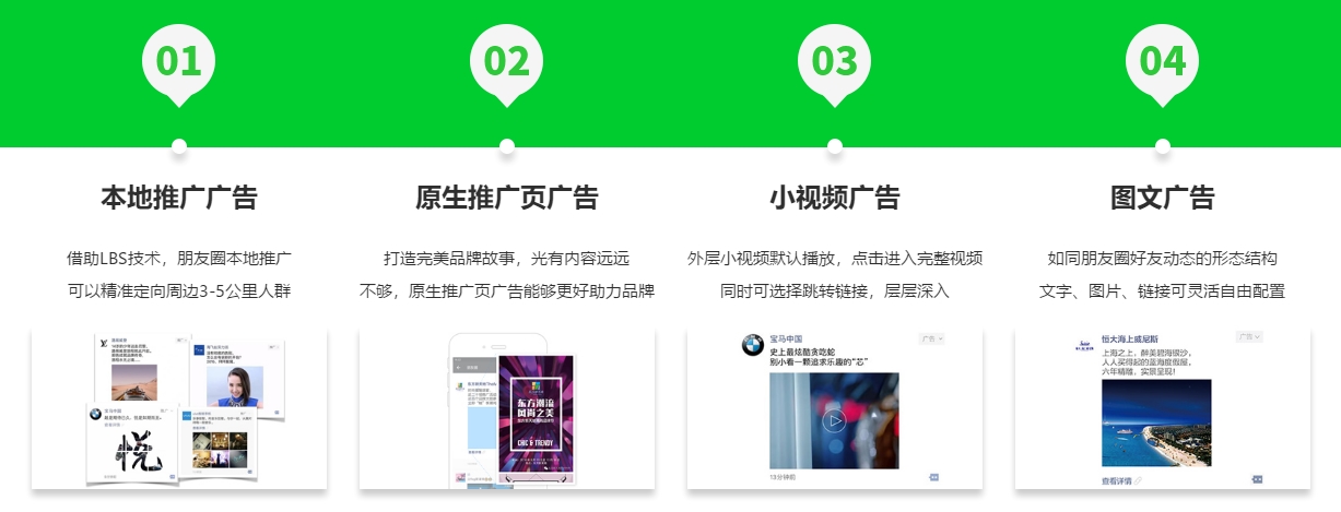 广告最新资讯-快科技--科技改变未来(图1)