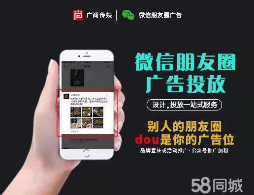 如何选择沈阳本地适配全场景的线上广告投放服务商(图1)