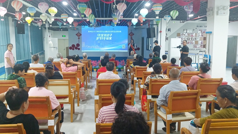 贵州：系统谋划精准发力持续筑牢防非宣传“防火墙”(图1)