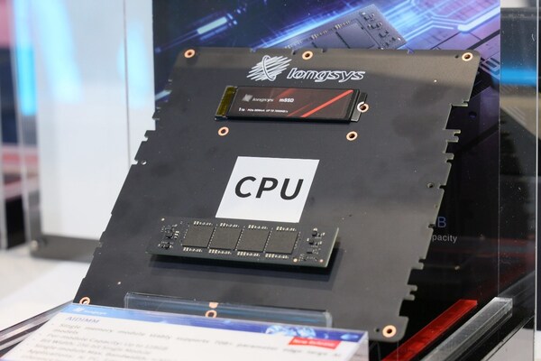 AIDIMM新品首发！江波龙全栈端侧AI存储应用亮相COMPUTEX2026(图2)