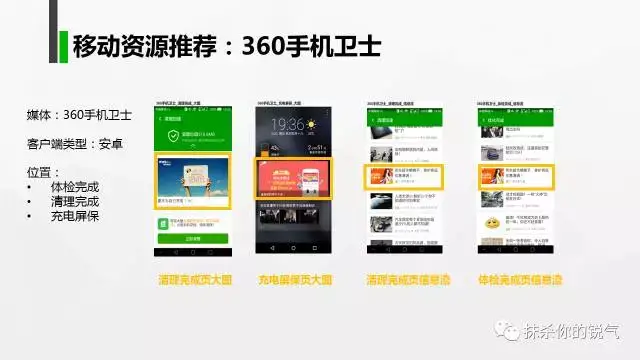 数亿人高铁途中学避险？防震科普还是太先进了！(图1)