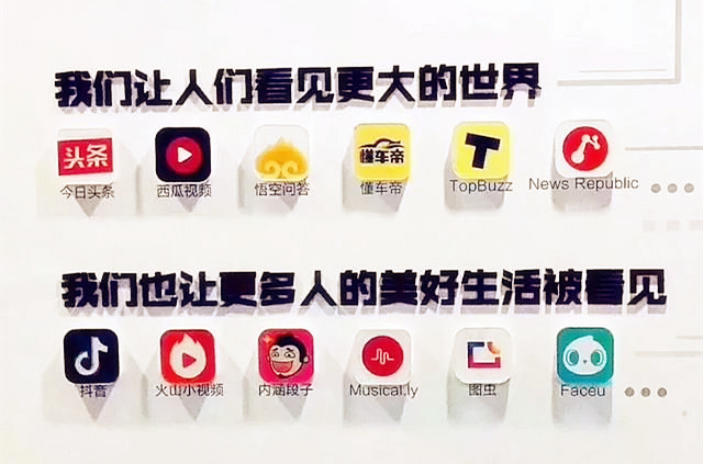 网络研究观-看懂ChatGPT在英国的广告布局：AI时代的流量争夺战正式打响(图1)