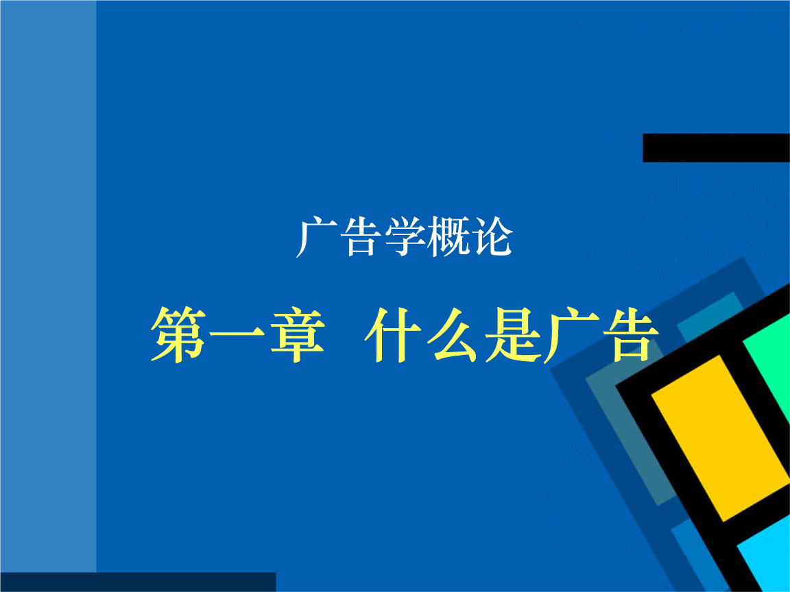 什么是广告联盟？国内哪些广告联盟？如何赚取收益？(图1)