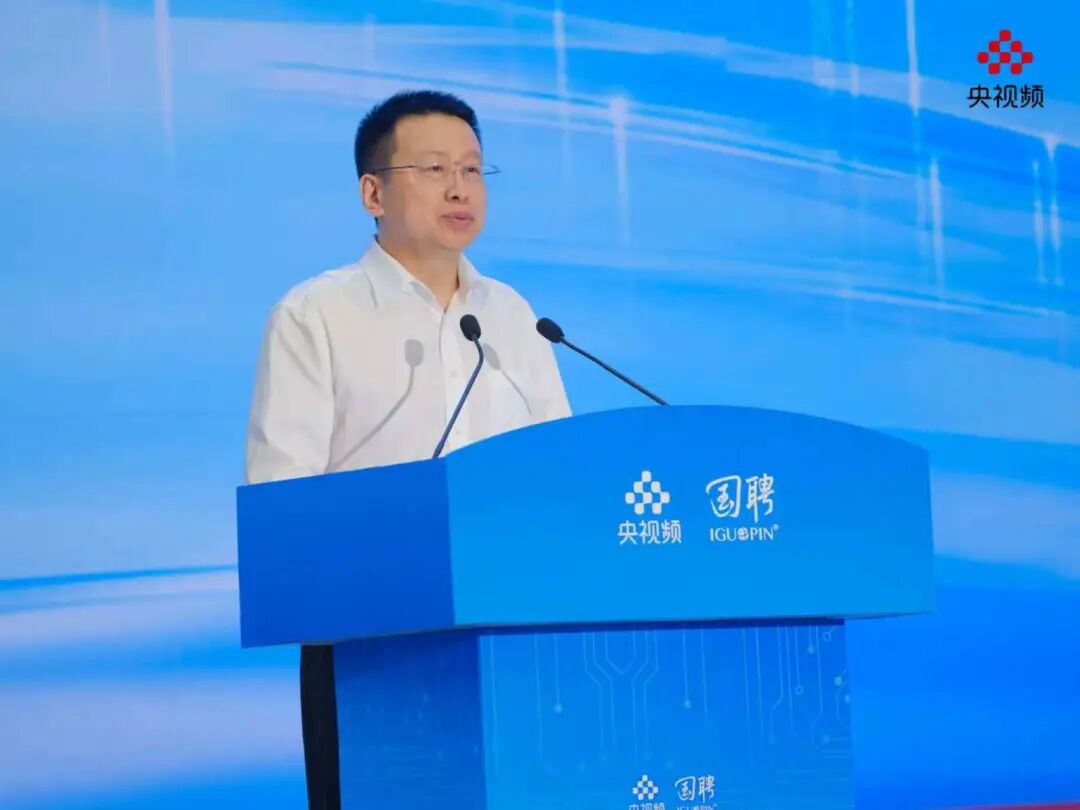 “京”彩启航国聘圆梦！国聘行动·北京行专场活动正式启动(图9)