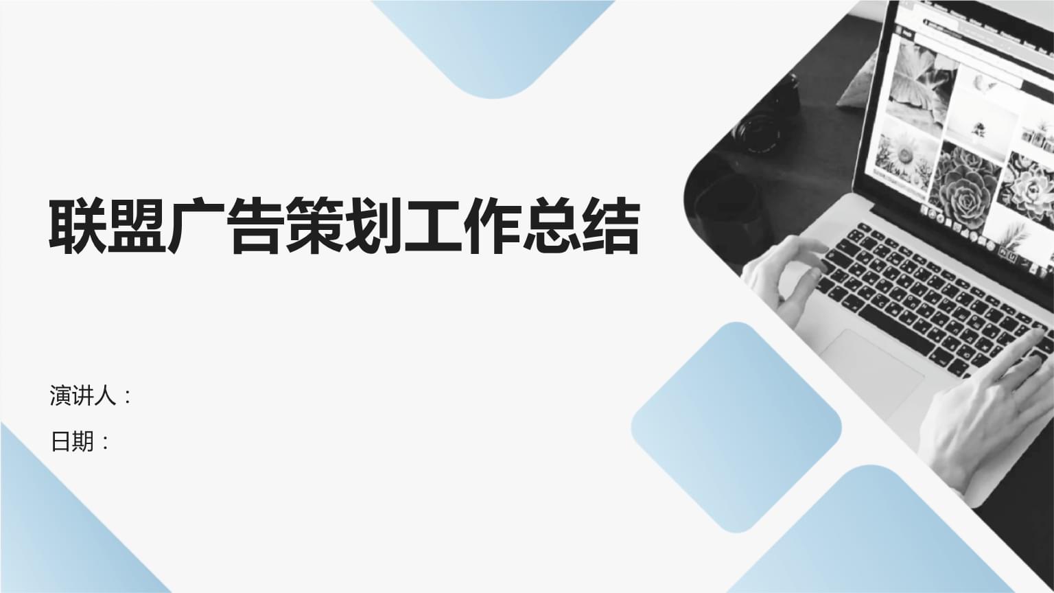 物秀网---电子商务名站(图1)