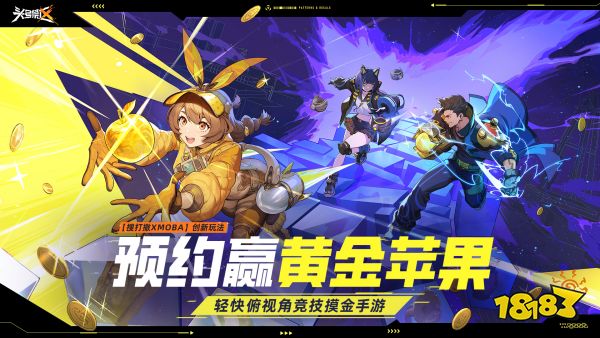 机甲科幻对战手游排行榜_未来战争类手游下载推荐(图9)