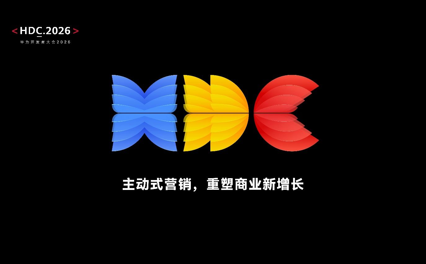 一文读懂主动式营销：鲸鸿动能为广告主开出的“增长处方”(图1)